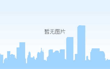 再添殊荣 再绘新篇 | 中立建设企业技术中心荣获2023年建筑业领域浙江省企业技术中心认定